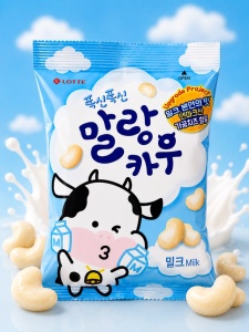 Caramel cu gust lapte 79g Lotte
