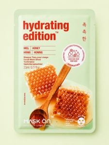 Facial Mask w/ Honey 23ml MC