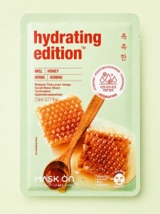 Facial Mask w/ Honey 23ml MC