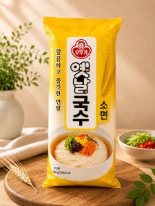 Somen 900g OTG
