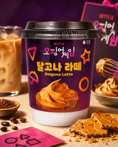 Dalgona latte 20g Onsil