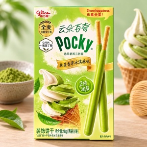 Biscuiți cu aromă de matcha și vanilie 48g