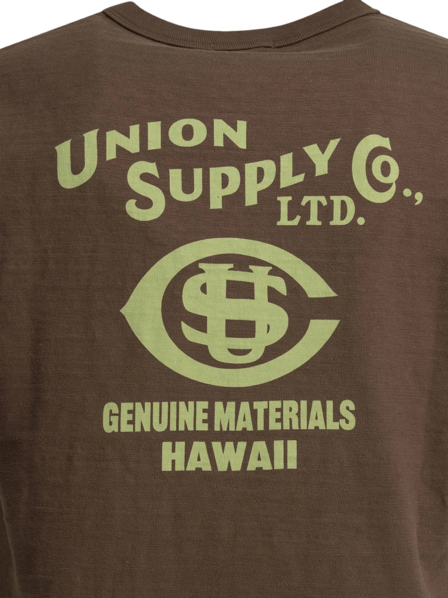 Tricou Sun Surf maro - Img 4