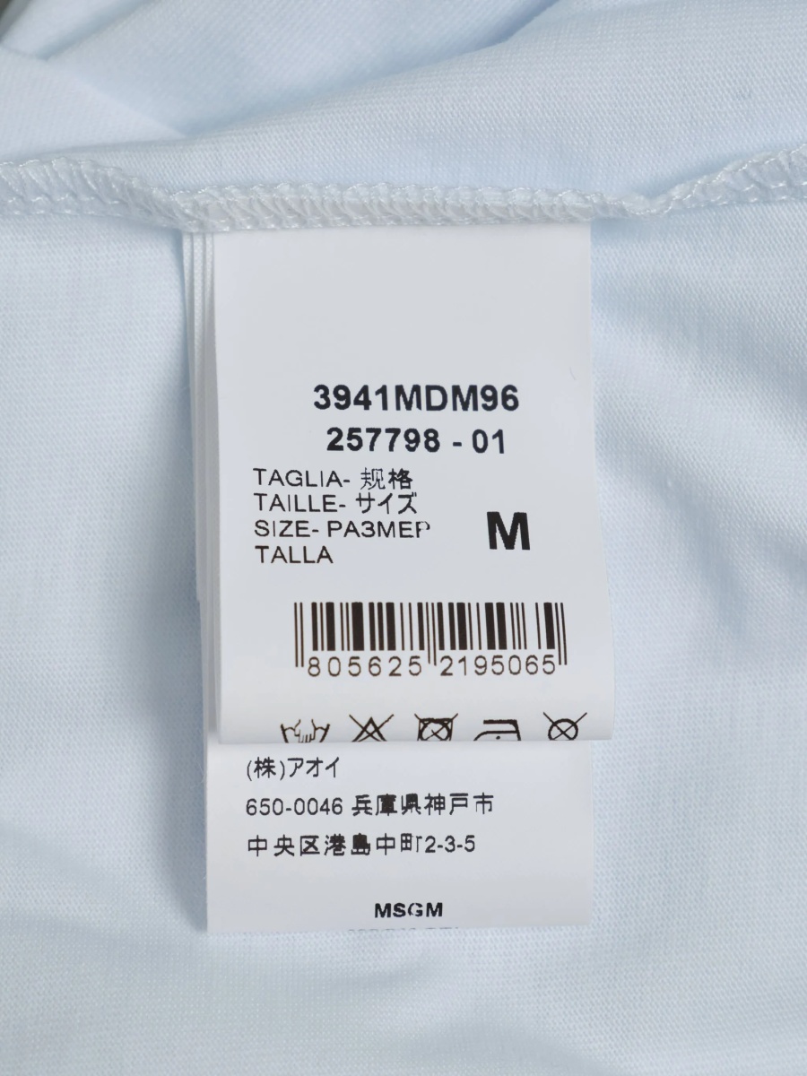 Tricou MSGM alb - Img 3