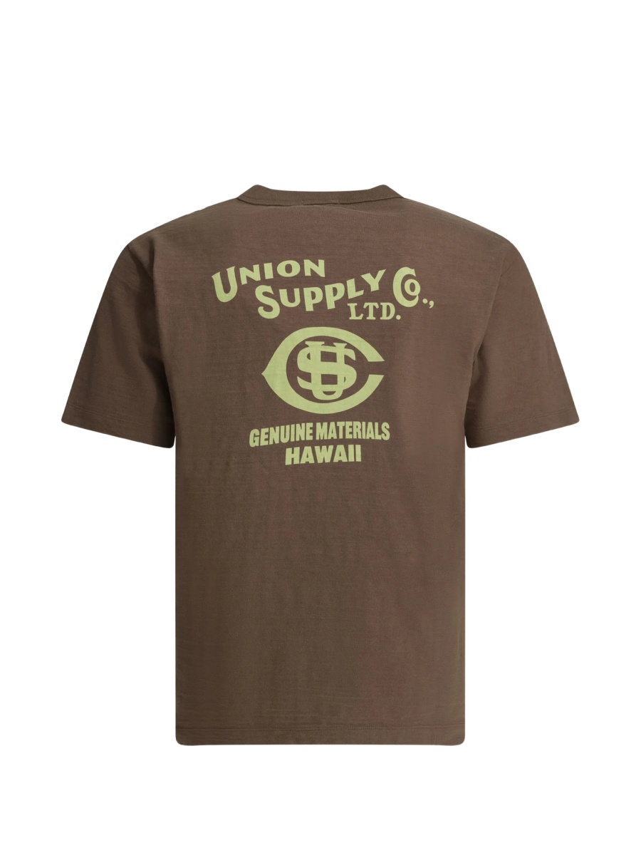 Tricou Sun Surf maro - Img 2