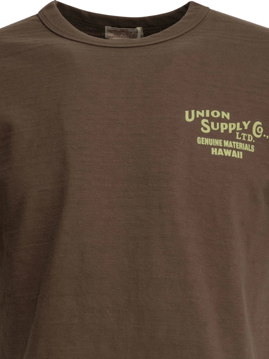 Tricou Sun Surf maro - Img 3
