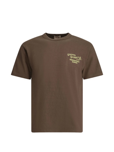 Tricou Sun Surf maro