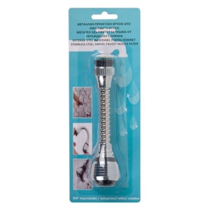 Accesoriu extensie robinet metalic EBA, 15 cm