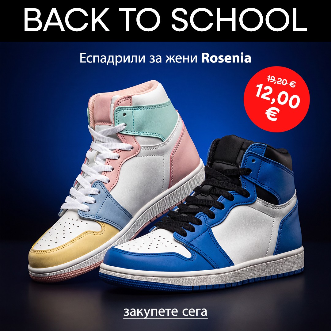 promo_rosenia