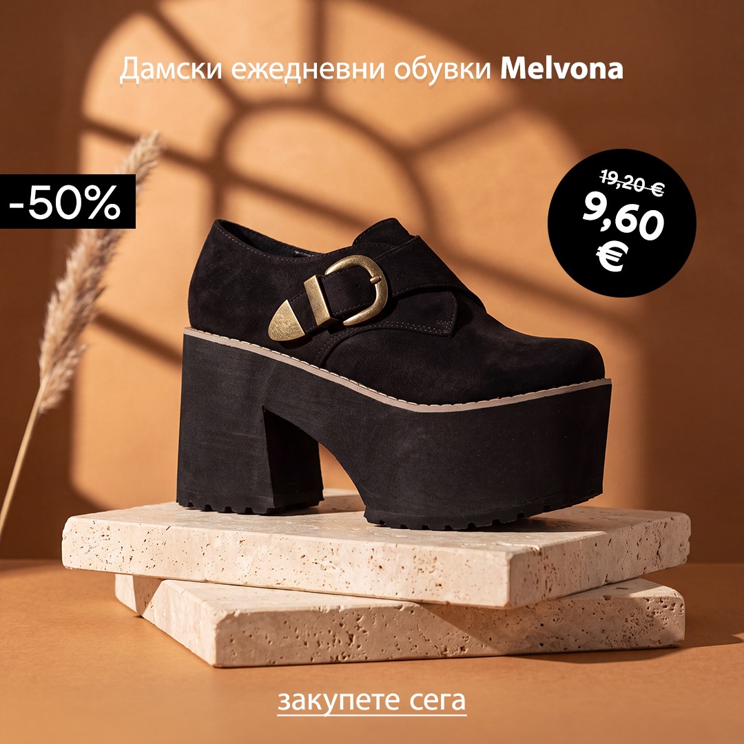 promo_melvona