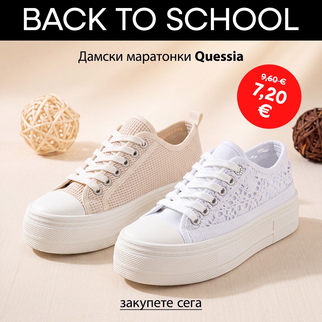 promo_quessia