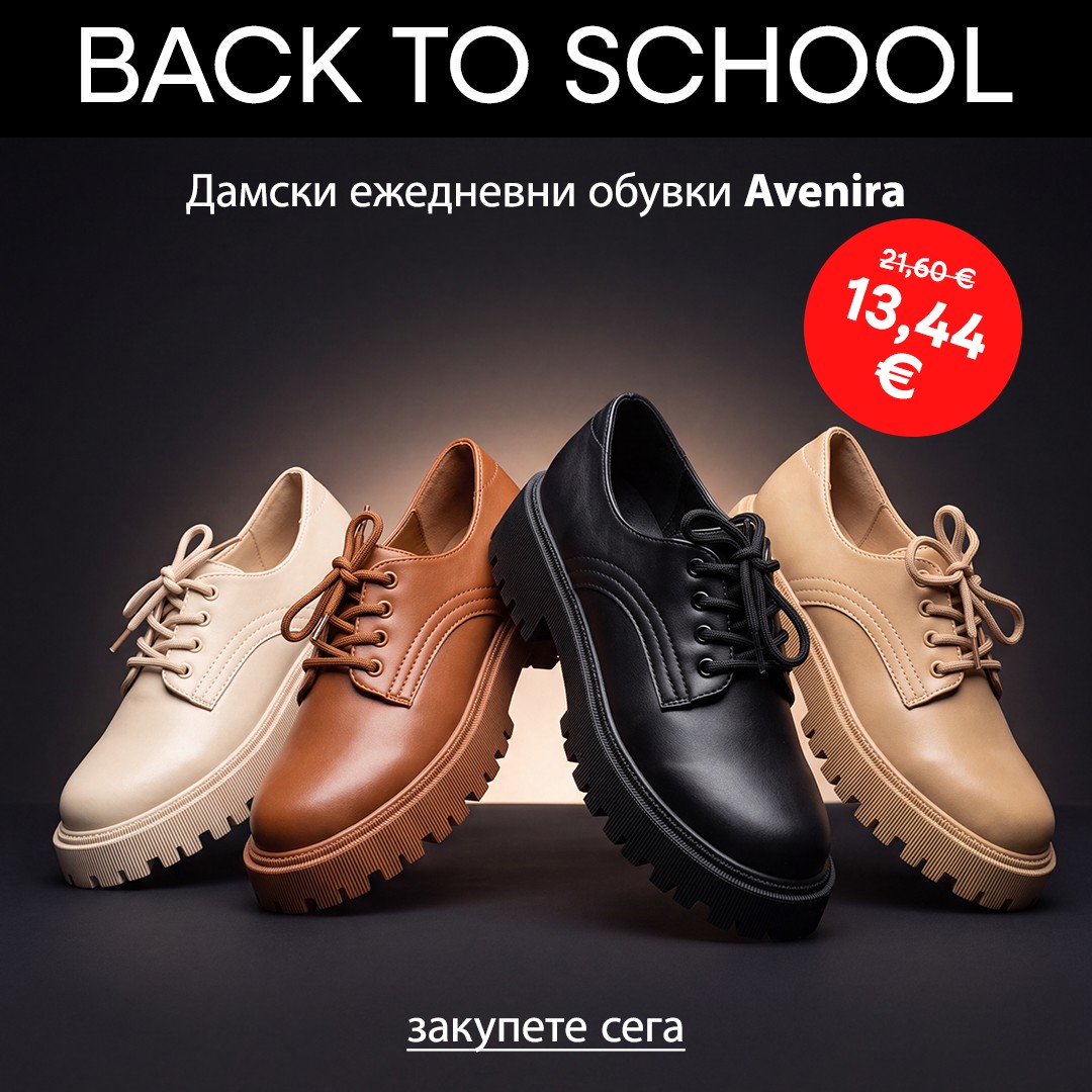 promo_avenira