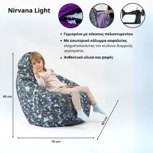 Nirvana Light - Παιδική Πολυθρόνα Πουφ Αχλάδι - Υλικό Δερματίνη - White