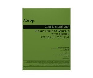 AESOP Geranium Leaf Duet - Img 2