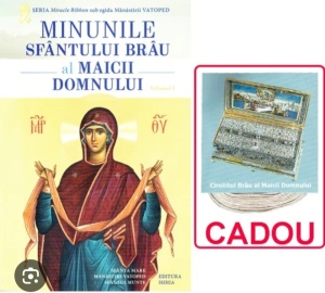 Setul Brâul Maicii Domnului