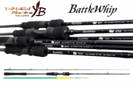 Lanseta Yamaga Blanks BATTLE WHIP IM 69/B CAST 2.07m 110g 2buc
