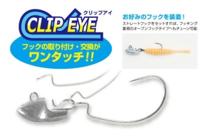 Cap de Jig Decoy SV-46H Slidin Head Heavy - Img 4