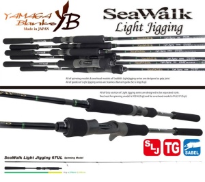 Lanseta Yamaga Blanks SeaWalk LIGHT JIGGING 67UL 2.015m 25g 2buc