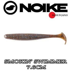 Shad Noike Smokin Swimmer 7.6cm 2.5g Bubblegum