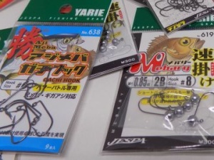 Carlige Jig Yarie Jespa Ajimeba Gachi Nr 6 9buc/plic - Img 2