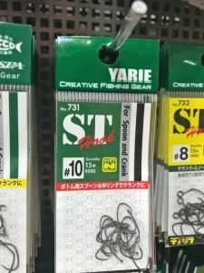 Carlige Yarie Jespa ST Nanotef 731 Nr 8 - Img 2