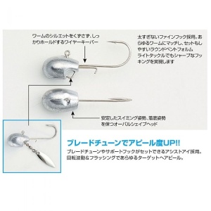 Jig Decoy SV-34H S.G Head Heavy 2buc/plic - Img 3