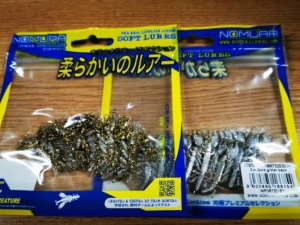 Nomura Baby Creature 4cm Glitter Green - Img 3