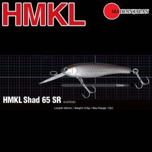 Vobler HMKL Shad 65 SR Suspending 6.5cm 5.5g Pro Blue - Img 2