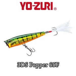 Yo-Zuri 3DS Popper 6.5cm 7g Floating HGBL - Img 2
