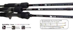 Lanseta Yamaga Blanks BATTLE WHIP IM 69/S 2.07m 90g 2seg - Img 2