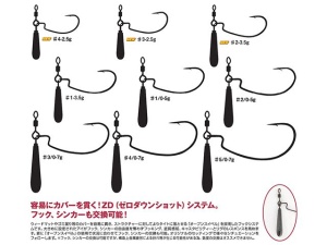 Carlige Decoy Tuned Plus Zero Dan Heavy Worm 217 - Img 2
