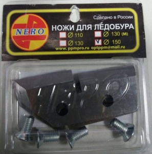Cutit Freza Copca NERO 150mm