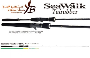 Lanseta Casting Yamaga Blanks SeaWalk Tairubber SWT-65UL 1.95m 80g 1buc