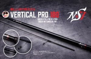 Lanseta Neo Style Vertical Pro Tubular T180 1.80m 0.1-5.00g 2bucati - Img 2