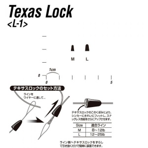 Opritor Cauciuc Pentru Montura Texas Decoy Texas Rig Lock 20buc/plic - Img 3