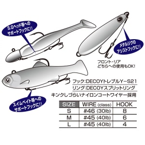 Montura Decoy Treble Assist WA-21 – strună din oțel împletit, ancore Super Sharp și fixare rapidă pentru shaduri și swimbaituri.