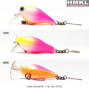 Vobler HMKL Crank 33 UNE-R 3.3cm 3.0g Y-SK