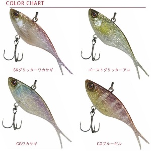 Vobler Jackall Mask Vibe Gene55 5.5cm 5.5g CHARTREUSE BACK BLUEGILL - Img 3