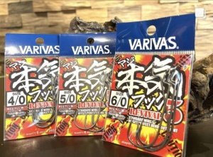 Carlige Offset Varivas Nogales Maji Hook Revival 5 - Img 4