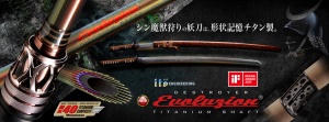Lansetă Megabass Destroyer Evoluzion F7-72TI Destruction – 2.19m, 14–84g, blank MX40 Super-Titanium, putere Heavy și acțiune MF pentru pescuit extrem.