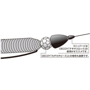 Plumbi Decoy DS-5H Type Bullet Heavy - Img 2