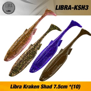 Shad Libra Kraken 7.5cm 10buc - Img 8