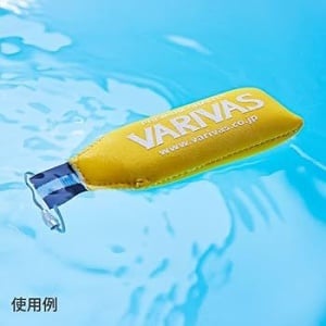Breloc Flotant Varivas Key Float VAAC-62 - Img 5