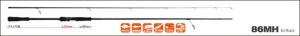 Lanseta Yamaga Blanks Early 86MH 2.590m 7-40g 2 buc - Img 2