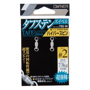Vârtejuri de somn ultra-puternice Owner TSS-54 Hyper Spin 2buc – Accesorii japoneze premium din oțel inoxidabil cu 5 rulmenți cu bile, finisaj cu vizibilitate redusă și rezistențe cuprinse între 73kg și 213kg.