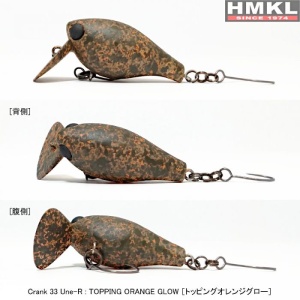 Vobler HMKL Crank 33 UNE-R 3.3cm 3.0g TOPPING ORANGE GLOW