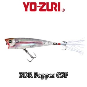 Vobler Yo-Zuri 3DR Popper 6.5cm 7g Floating RGLM - Img 3