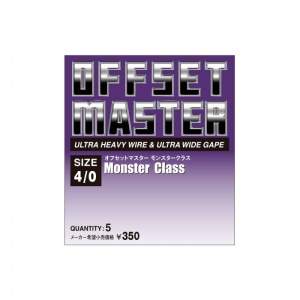 Carlige Offset Varivas Master Monster Class 7buc/plic - Img 2