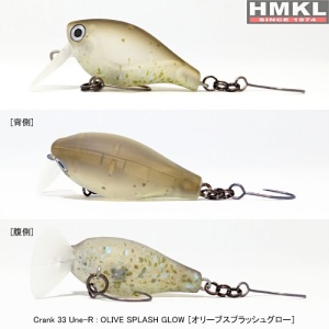 Vobler HMKL Crank 33 UNE-R 3.3cm 3.0g OLIVE SPLASH GLOW