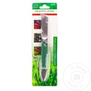 Cutit pt Altoit multifunctional
